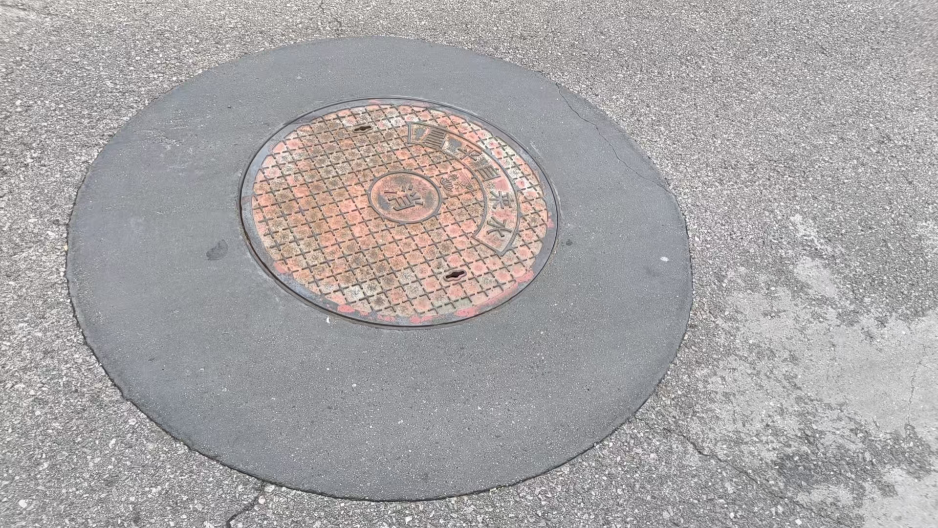 奉贤井周速凝加固料