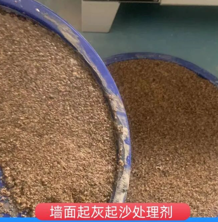 奉贤墙面起灰起沙处理硬化剂工作原理